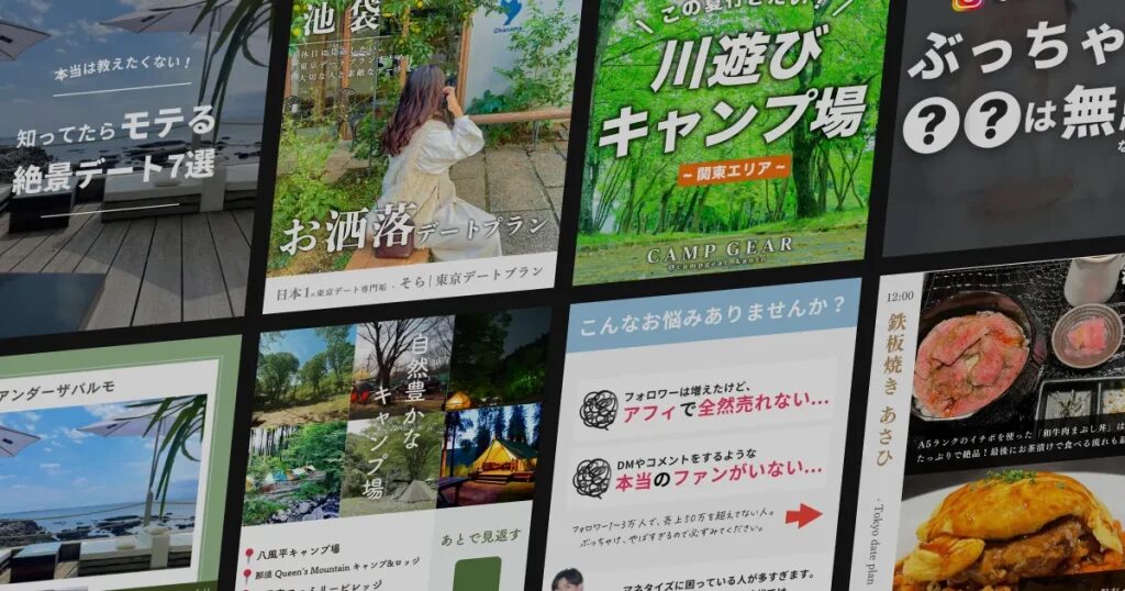 投稿作成代行事例