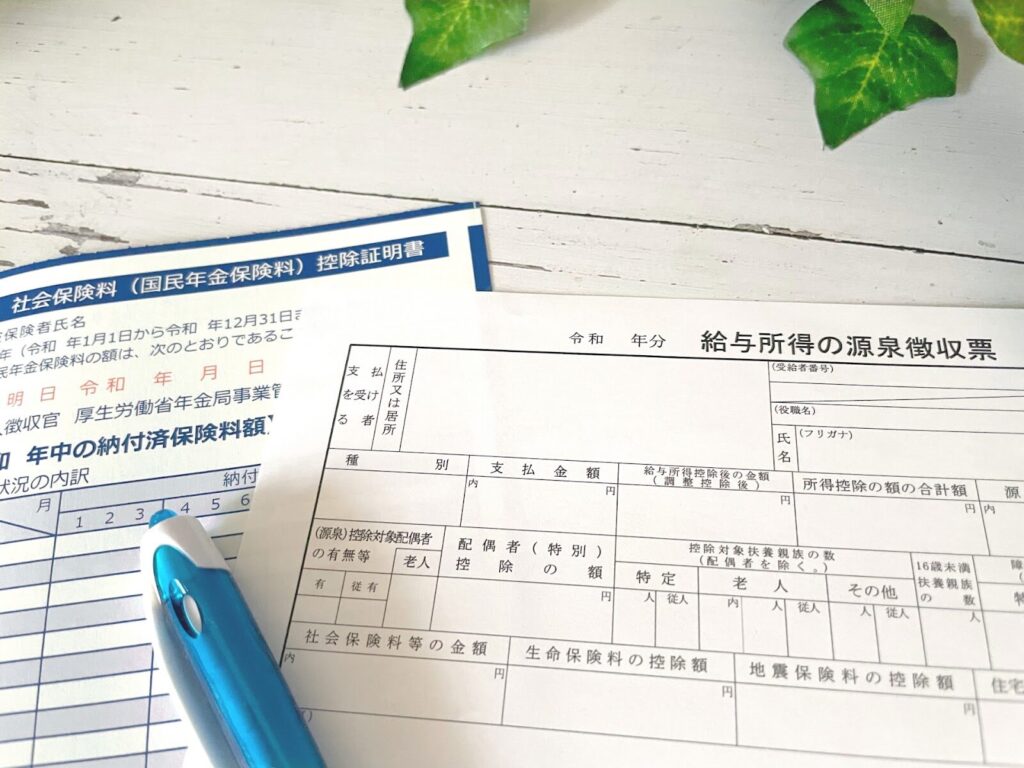 業務委託で源泉徴収の対象となる代表的な業務
